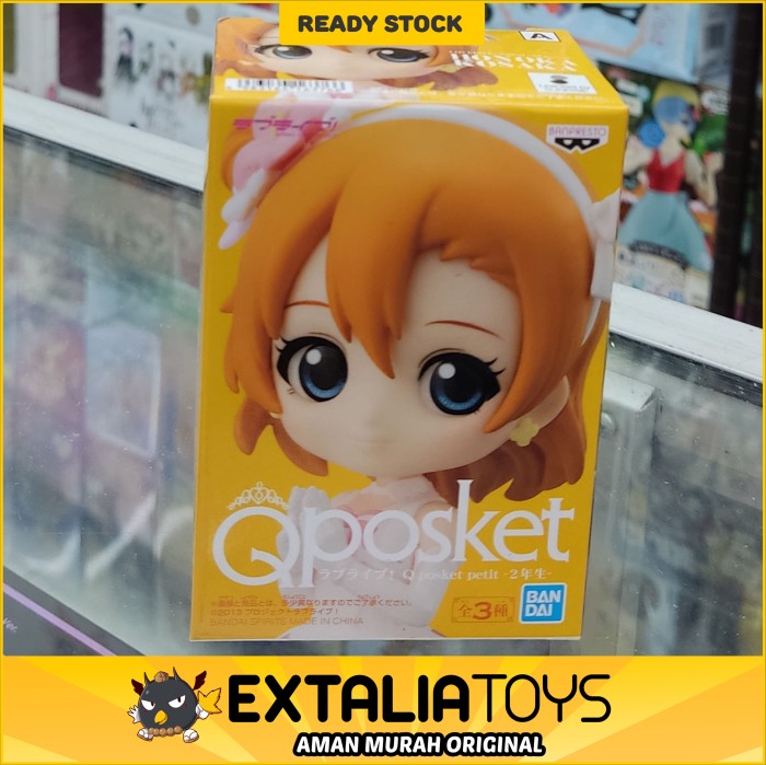 Q-Posket Petit Love Live Honoka Kosaka (A) Q-Posket Petit Love Live Honoka Kosaka (A)